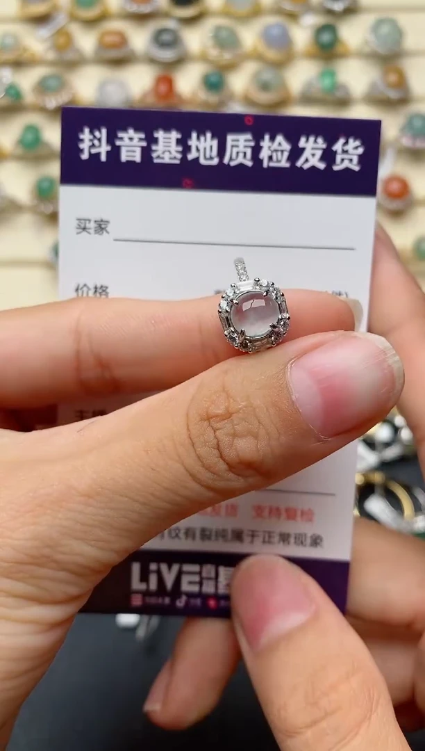 【闪购商品】翡翠戒指银S925镶嵌......