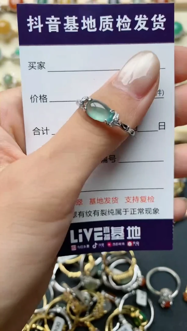 【闪购商品】翡翠戒指银S925镶嵌......