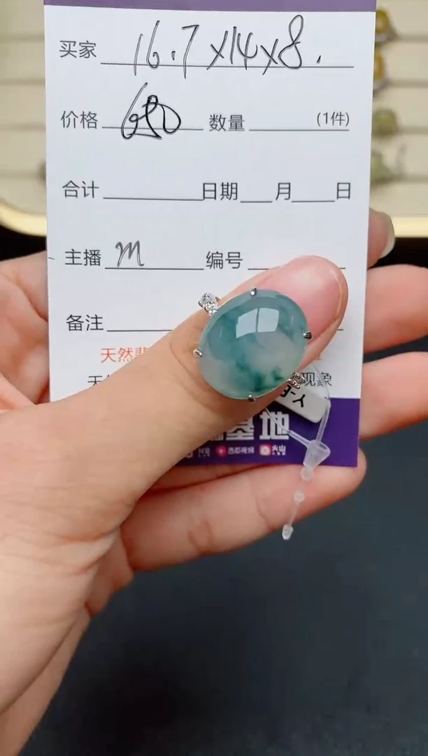 【闪购商品】翡翠戒指银S925镶嵌.....