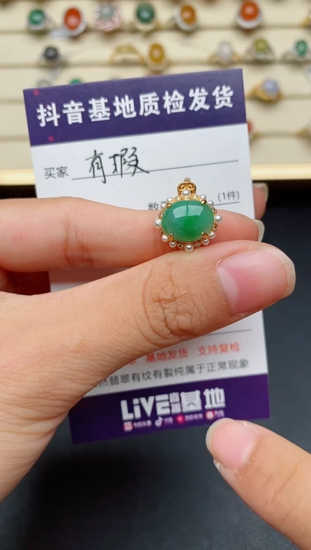 【闪购商品】翡翠戒指银S925镶嵌......