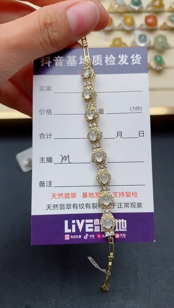 【闪购商品】翡翠手链银S925镶嵌.....