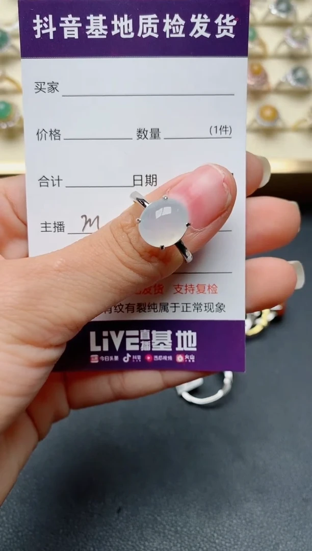 【闪购商品】翡翠戒指银S925镶嵌....