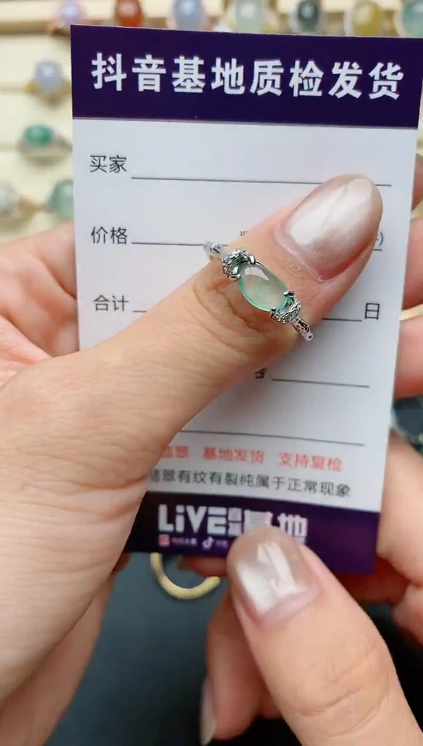 【闪购商品】翡翠戒指银S925镶嵌......