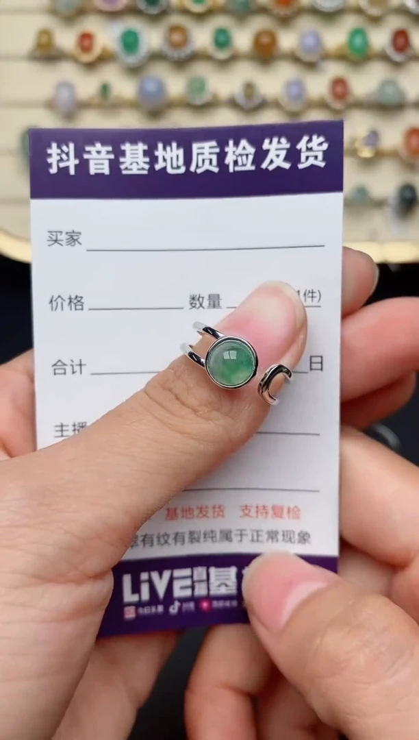 【闪购商品】翡翠戒指银S925镶嵌.....