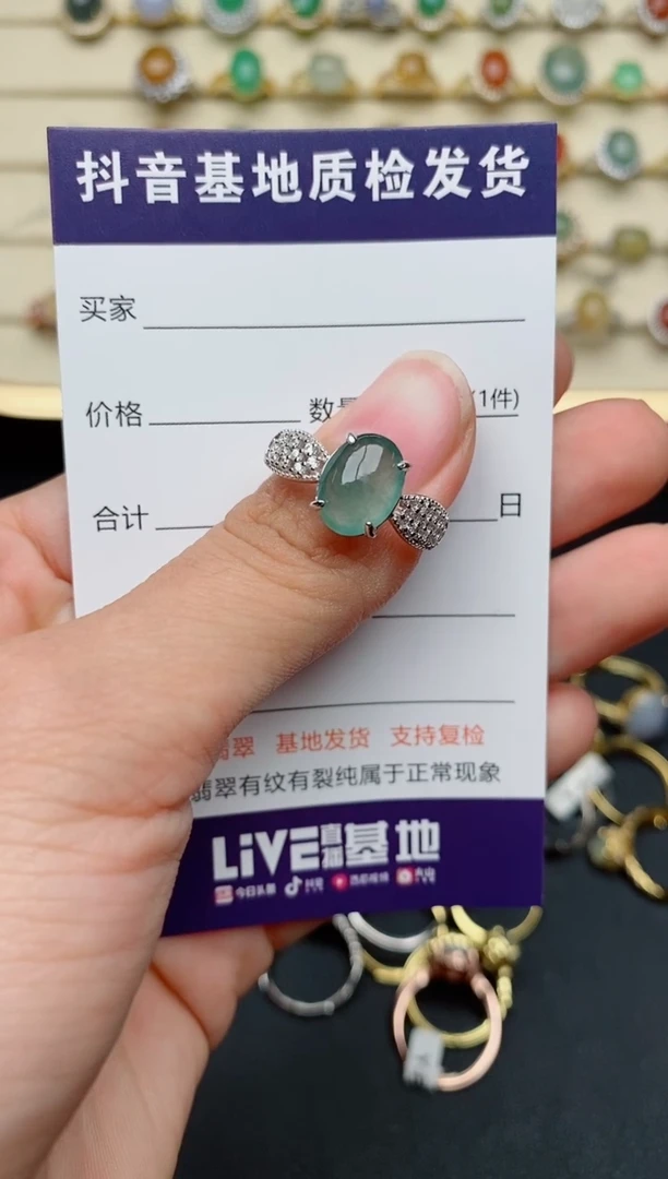 【闪购商品】翡翠戒指银S925镶嵌......