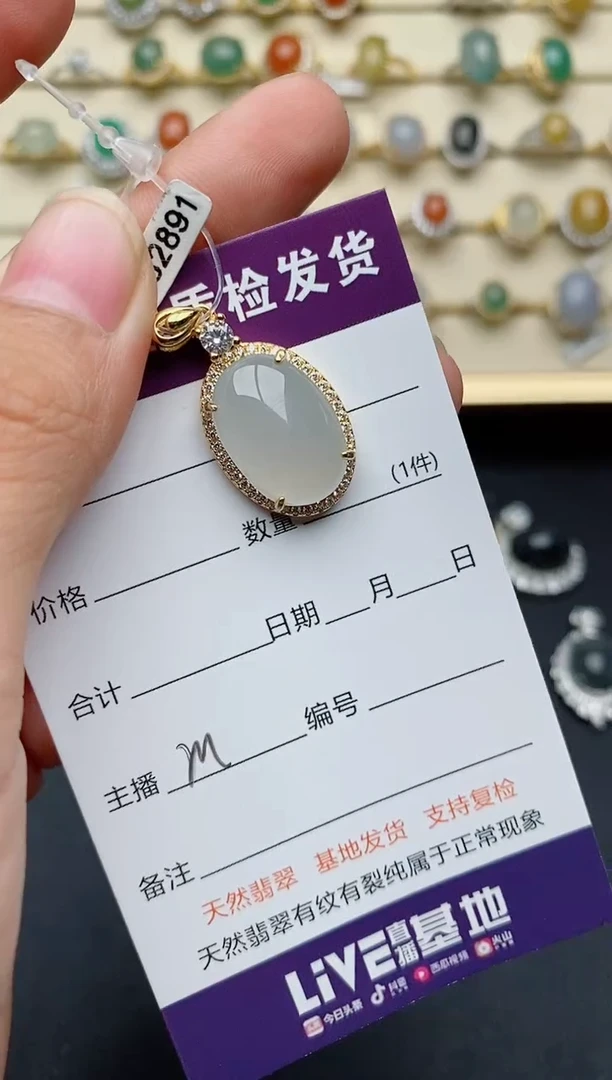 【闪购商品】翡翠颈饰银S925镶嵌......