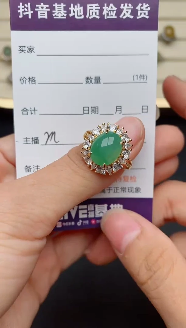 【闪购商品】翡翠戒指银S925镶嵌......