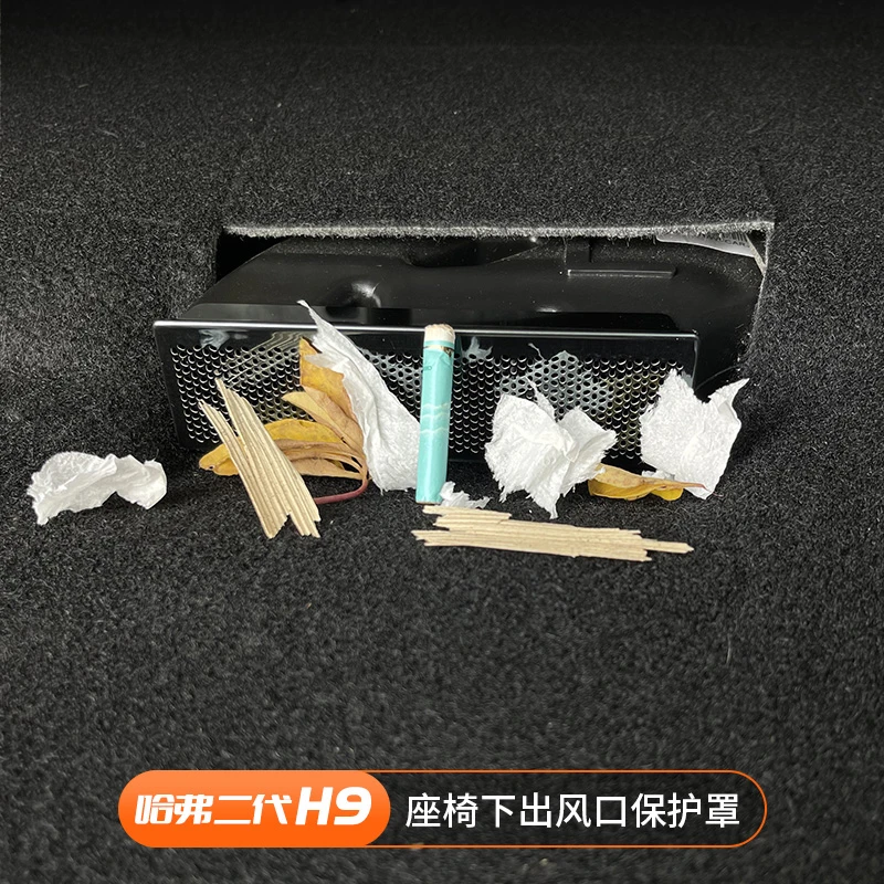24款二代哈弗H9座椅出风口保护罩不锈钢内饰改装件空调防堵防尘盖
