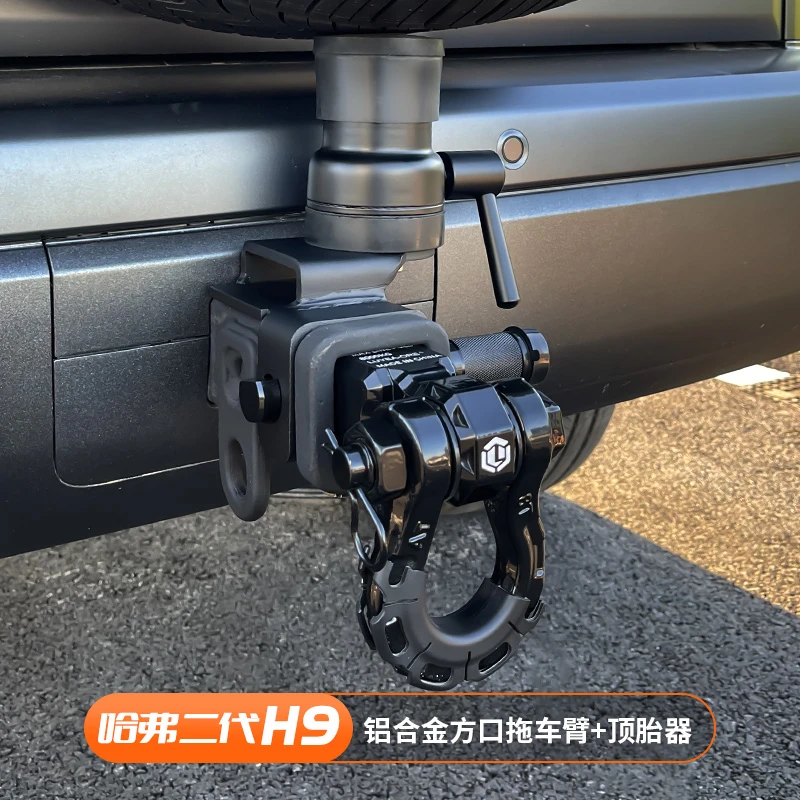 2024款二代哈弗H9顶胎器拖车钩盖板后备胎支架专用改装件用品大全