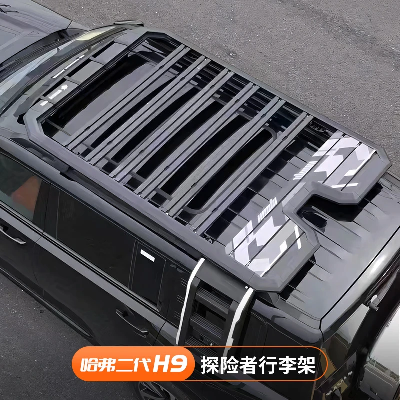 24款二代哈弗H9探险家车顶行李架拓展平台框侧爬梯专用改装件用品