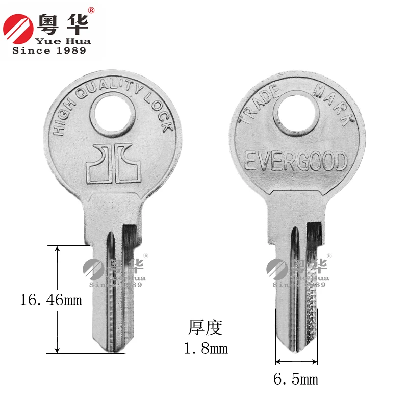 20条装利星EVE-2 电细槽老板桌钥匙胚子 偏位全铜锁匙胚 抽屉匙