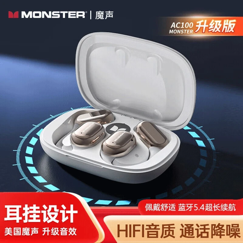 魔声挂耳式蓝牙耳机ENC通话降噪音乐运动游戏跑步不入耳式开放式