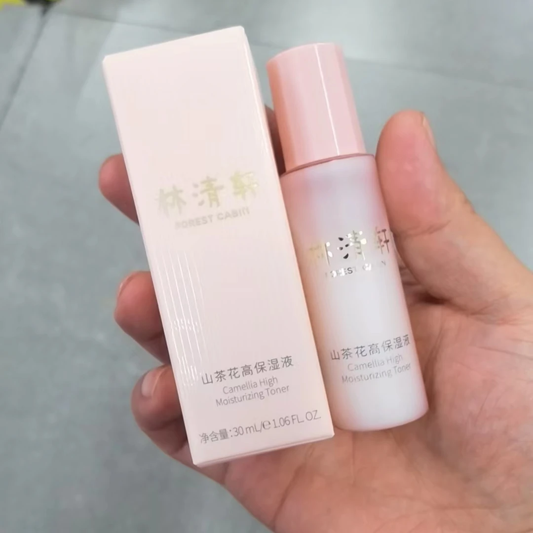 （发3只）山茶花高保湿液30ml