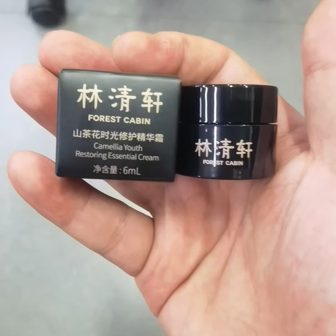 （发3只）山茶花时光修护精华面霜6ml