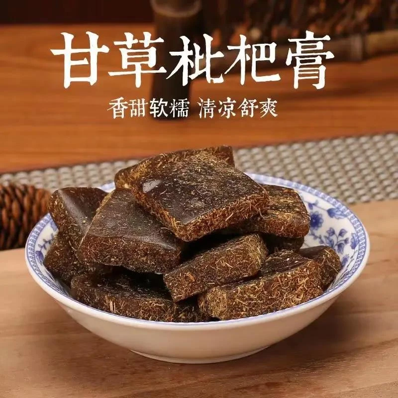 手工甘草枇杷糕无蔗糖膏糖金银花软糕糖羔果膏琵琶批把果糕润喉糖