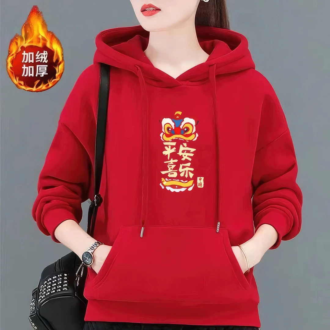 大红卫衣冬季加绒加厚休闲新款爆款时尚洋气妈妈装连帽外套上衣女