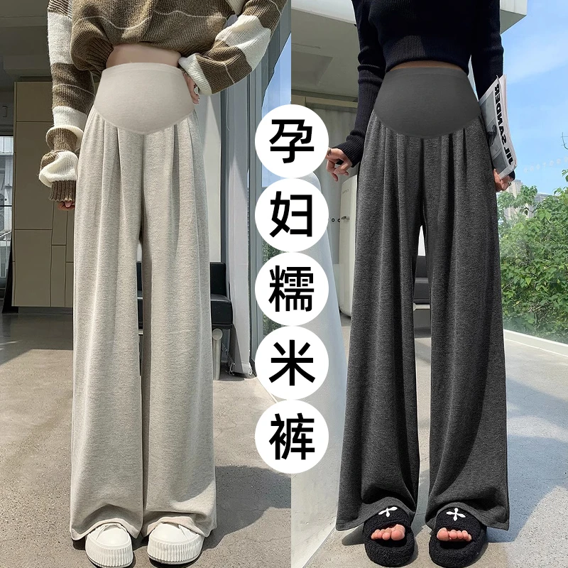 孕妇裤子春秋外穿打底宽松休闲针织阔腿裤垂感慵懒拖地长裤秋冬装