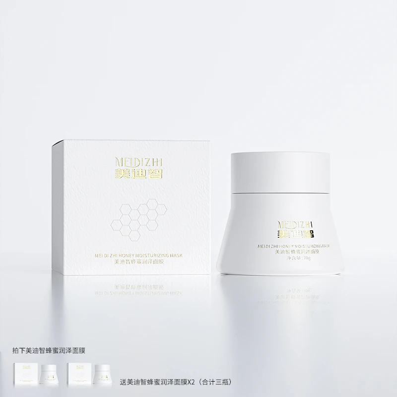 美迪智蜂蜜润泽面膜（小雅专属）