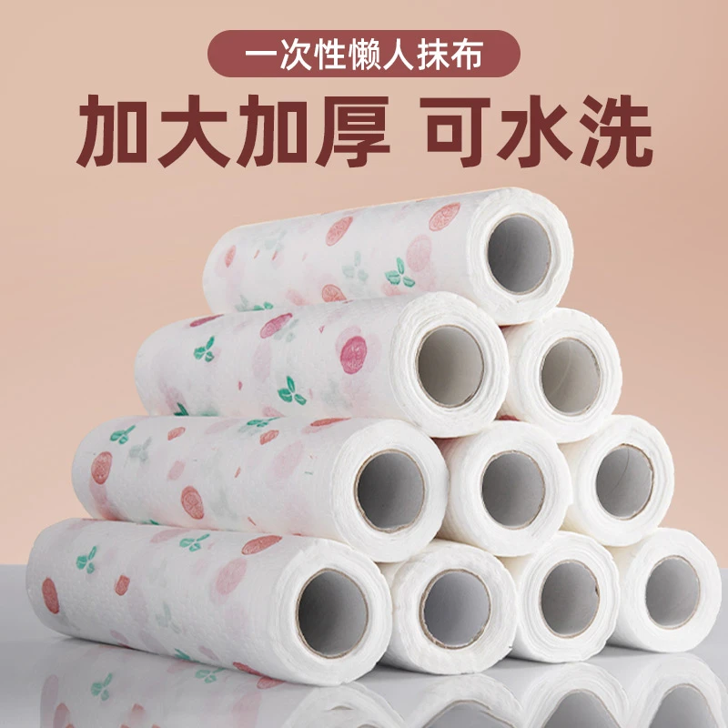 懒人抹布干湿两用家务清洁用品厨房用纸专用纸巾一次性洗碗布家用
