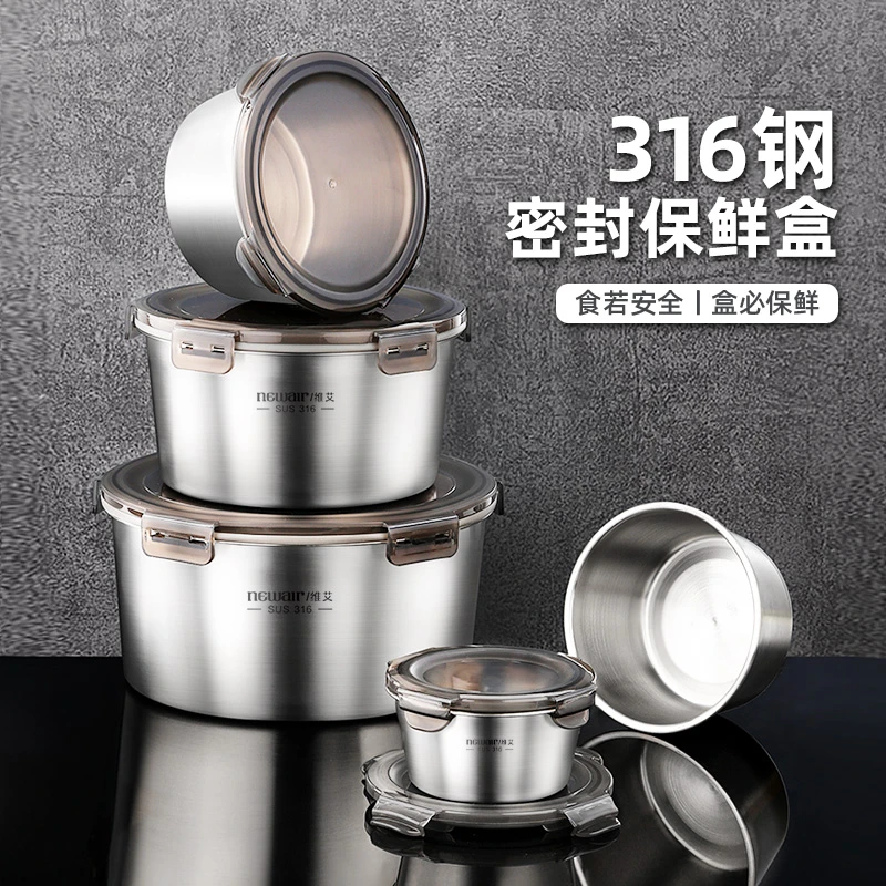 加厚保鲜盒316不锈钢耐高温上班饭盒密封防潮水果打包盒圆形带盖