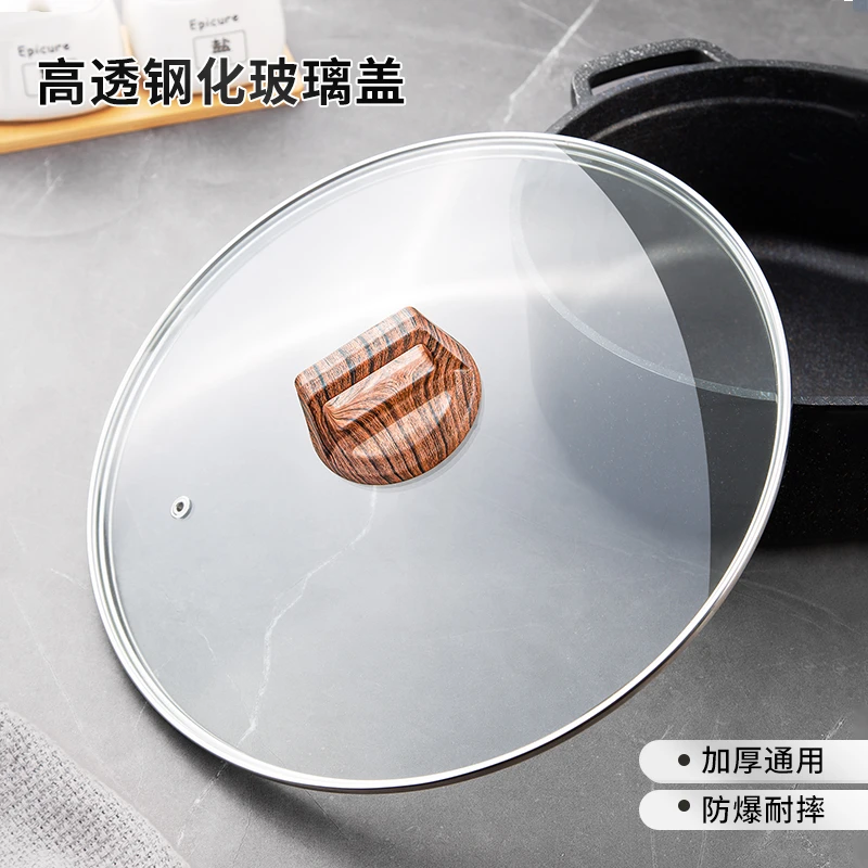 维艾加厚钢化玻璃锅盖圆形防爆耐摔多功能家用蒸锅防溅万能通用盖