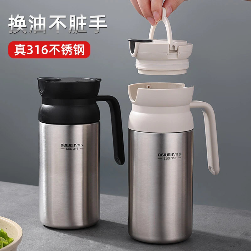 维艾正宗316不锈钢油壶加厚油罐壶家用厨房不挂油酱油醋调料油瓶