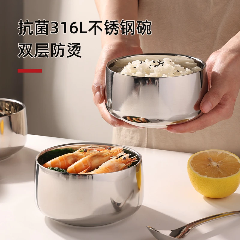 维艾316L不锈钢碗儿童家用宝宝小碗双层隔热汤碗食品级吃饭碗餐具