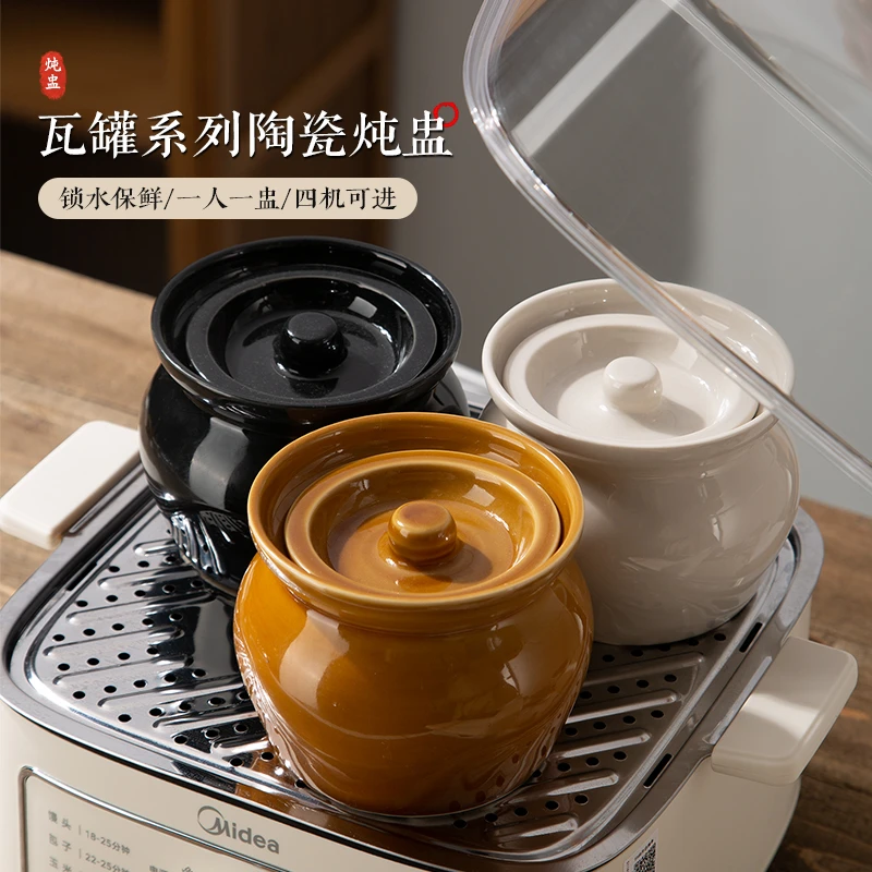 维艾瓦罐炖盅家用陶瓷带盖隔水炖正宗小号沙县煨汤盅罐2-3人专用