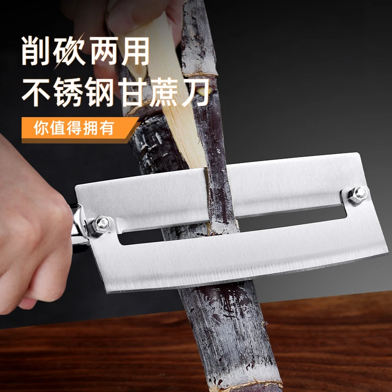 维艾甘蔗削皮刀不锈钢削甘蔗专用刀商用砍菠萝刀水果刀刨皮刀新款