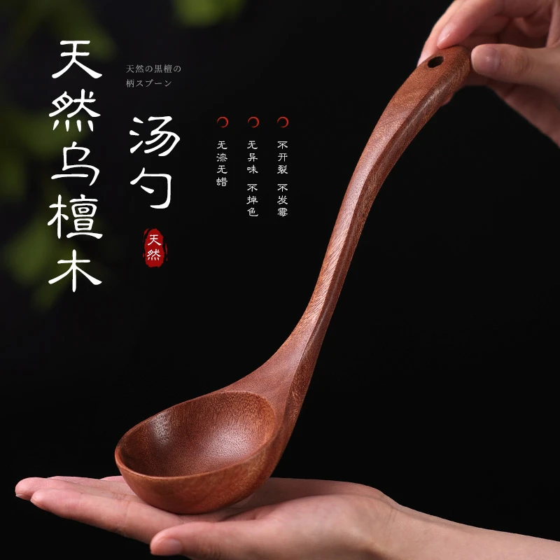 维艾乌檀木木勺家用大号盛汤盛粥木头勺子长柄商用喝汤木质大汤勺