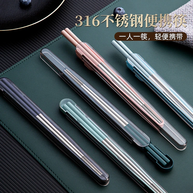 316不锈钢筷子一人一筷便携带个人专防滑防霉单人装家用高档创意