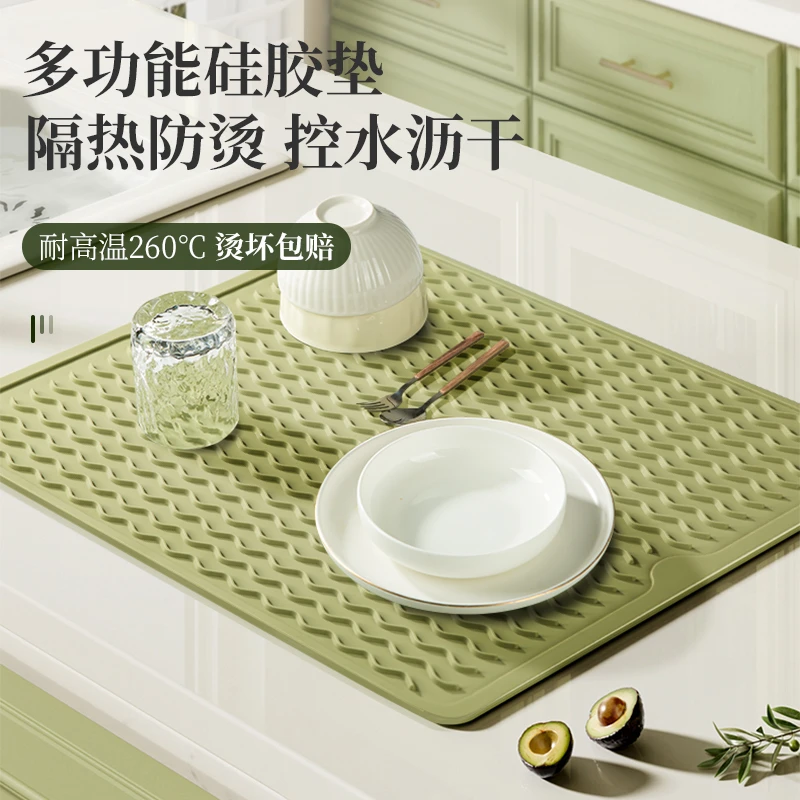 隔热垫沥水厨房台面吧台保护垫子硅胶菜板防滑耐高温防烫餐垫锅垫