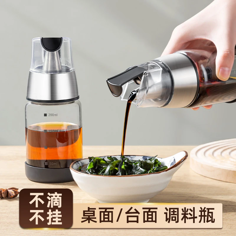 油壶玻璃油瓶不挂控油酱油醋壶厨房油喷家用调味瓶烧烤防漏油罐