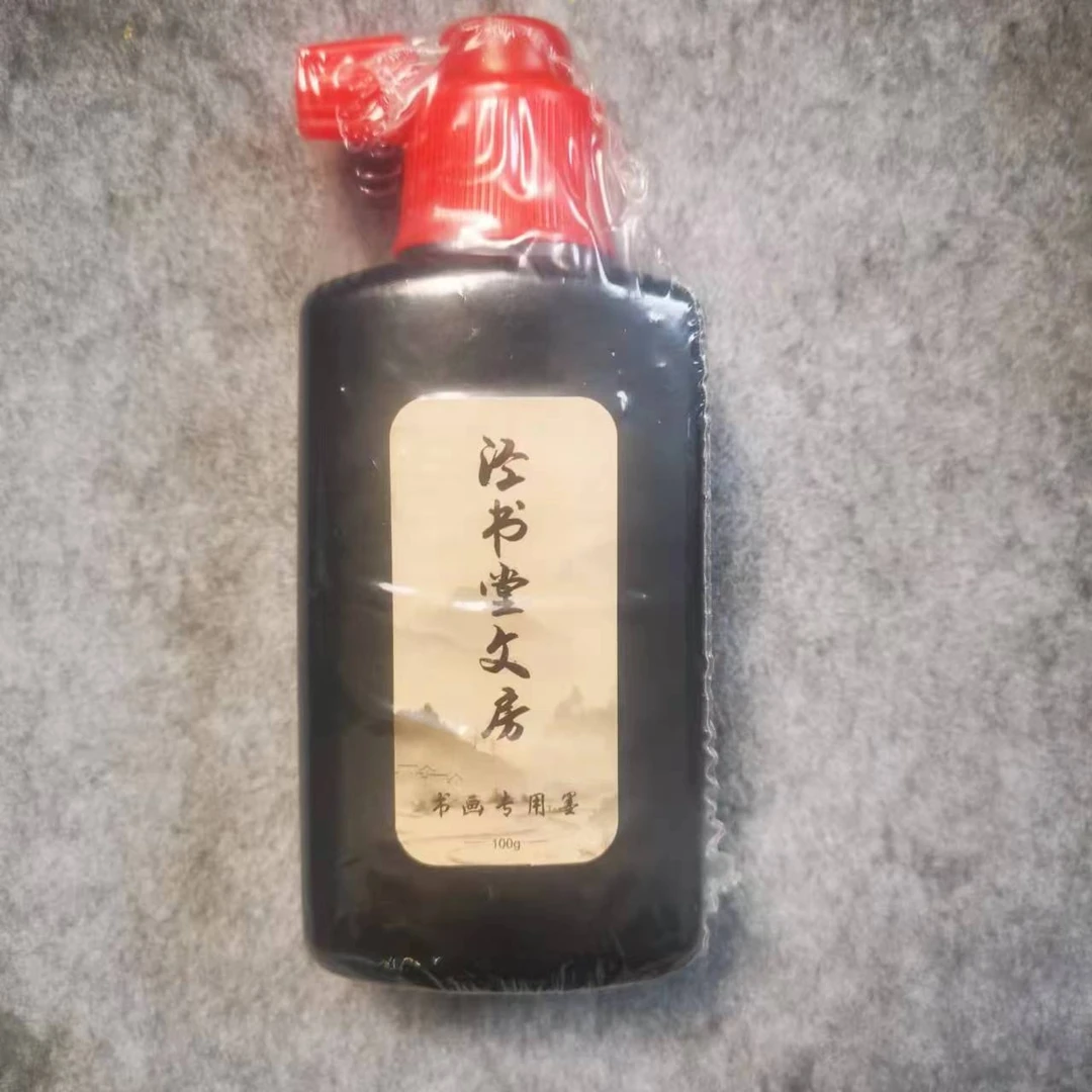 100ml书画专用小墨汁