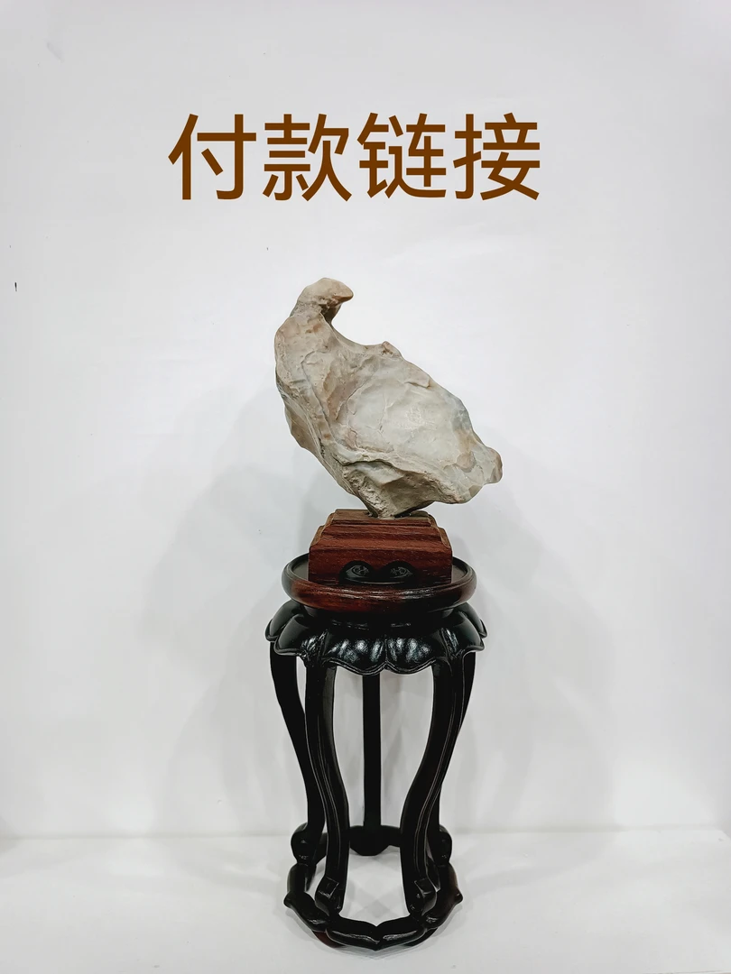 200-500奇石摆件 直播间拍物链接