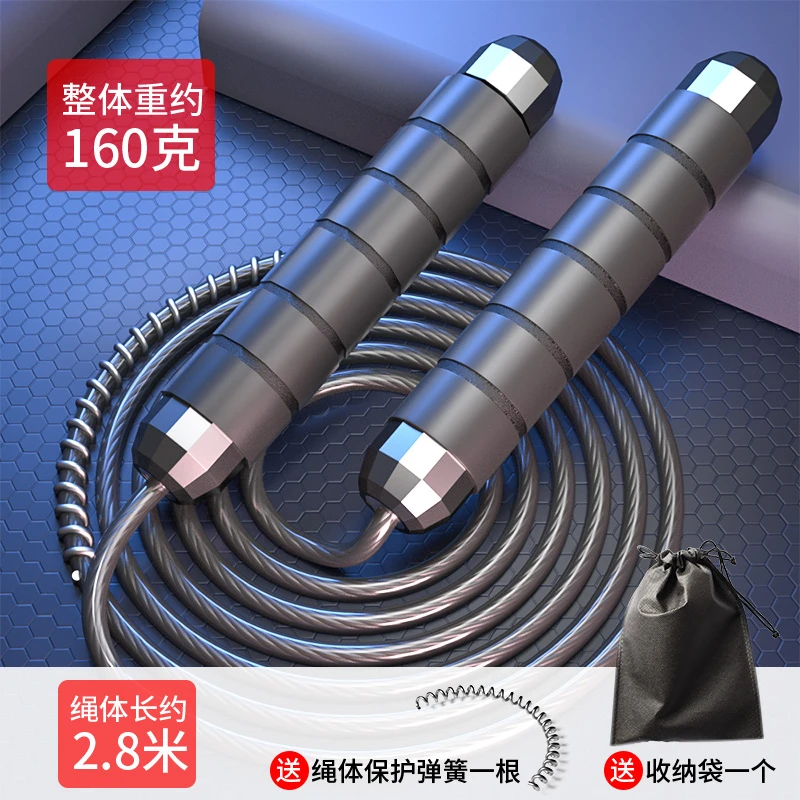 跳绳钢丝跳绳健身运动锻炼可拆卸轴承学生通用跳绳负重加粗简单