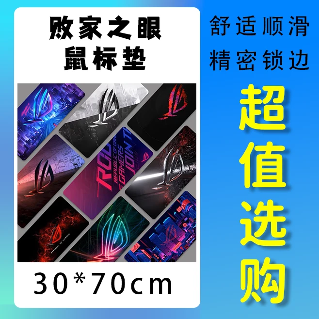 鼠标垫玩家国度定制大号鼠标桌垫锁边图案随机办公顺滑精密顺滑