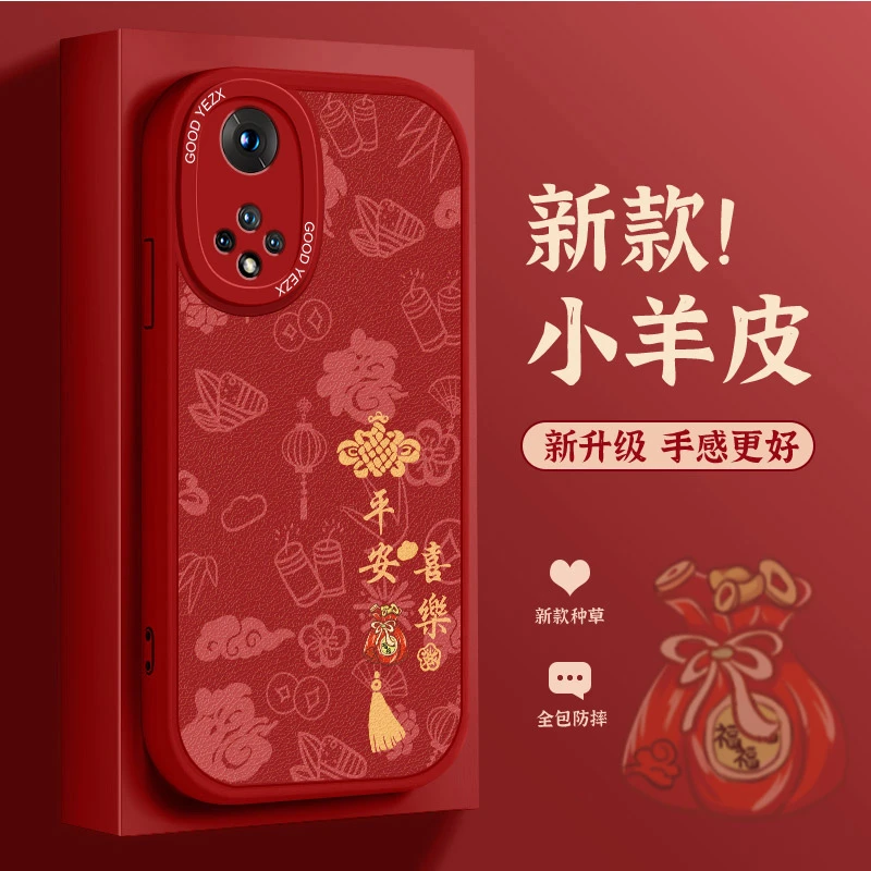 龙年新款华为nova9pro手机壳RTE-AL00简约潮牌磨砂软胶防摔保护套