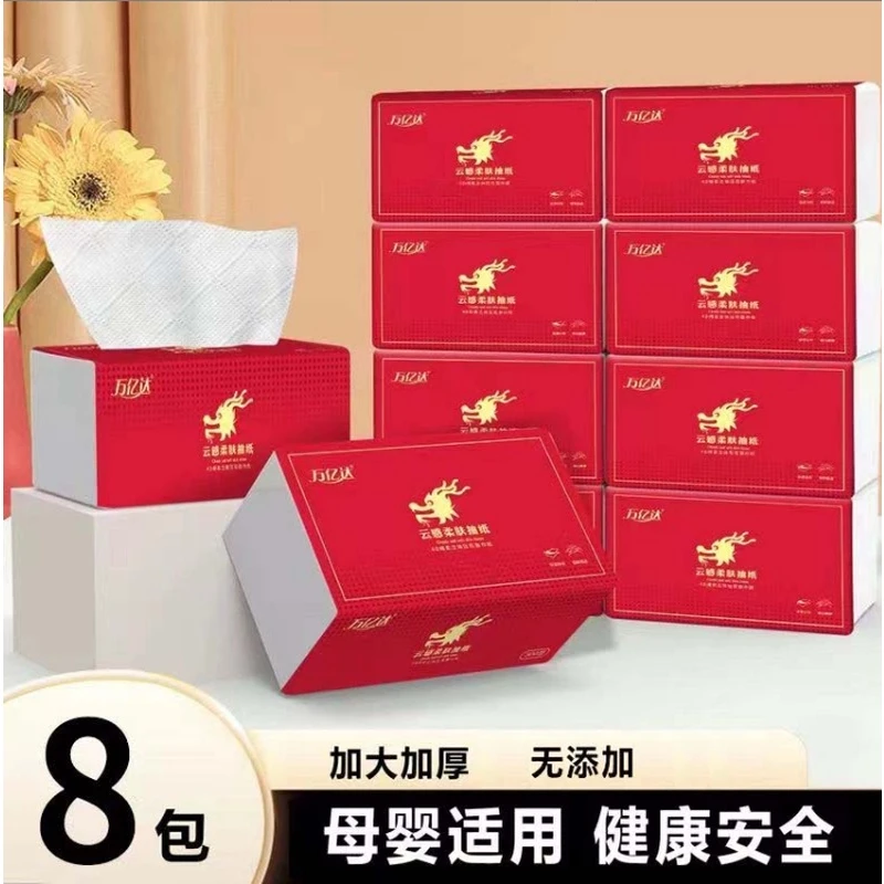 发红龙加厚一次性8包抽纸大包抽纸实惠喜庆纸巾家用5层60抽/包
