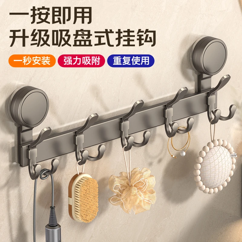 家用挂钩厨房多钩强力承重门后挂衣架子专用收纳壁挂多功能排钩