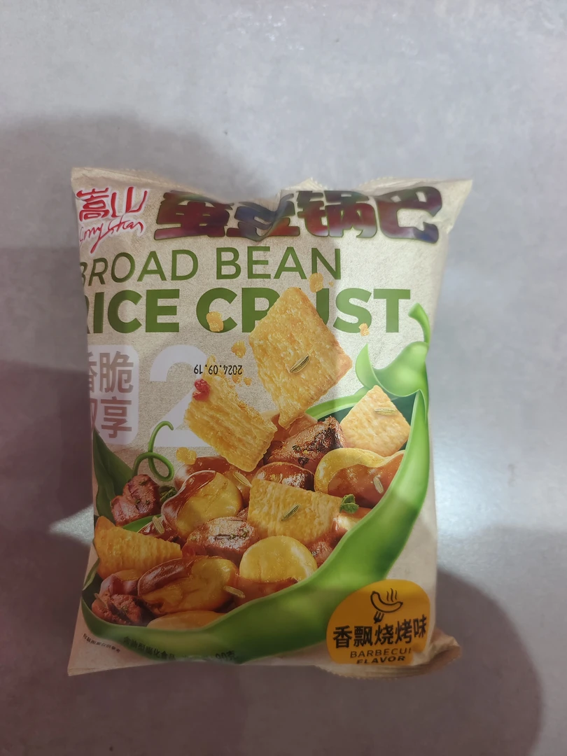 嵩山蚕豆锅巴香飘烧烤味原味