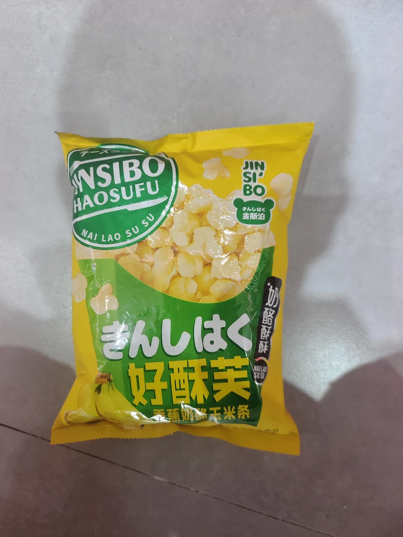 好酥芙奶酪酥酥膨化食品