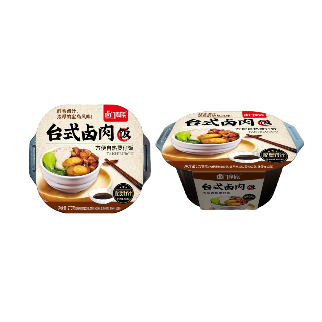 卤门家族方便自热煲仔饭台式卤肉饭280g