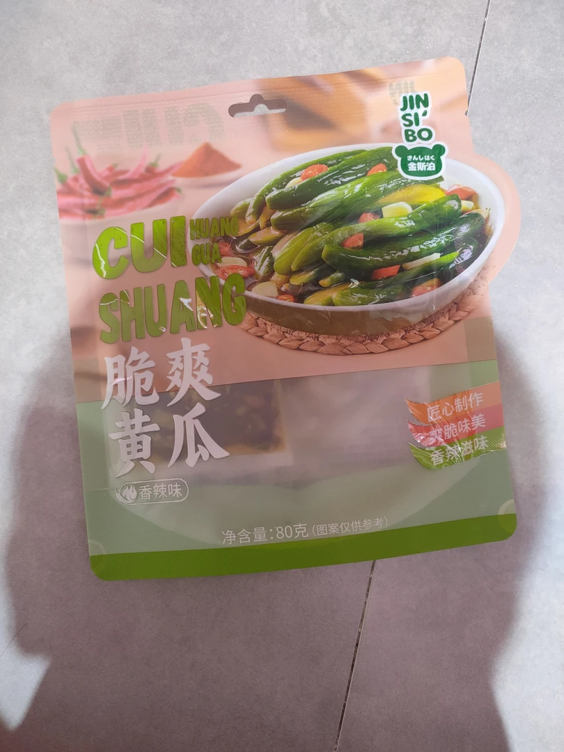 金斯泊脆爽黄瓜香辣味