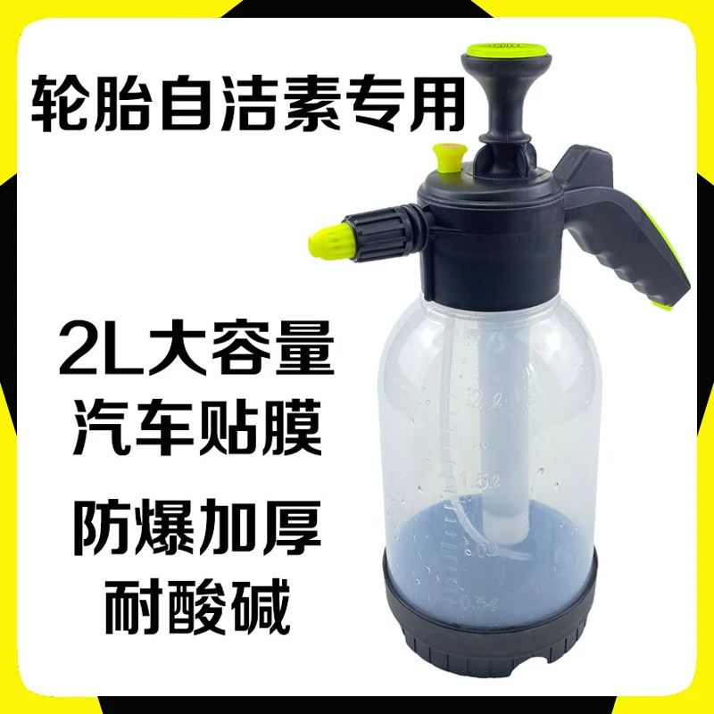 汽车贴膜水壶 耐用耐酸碱耐腐蚀自洁素专用大容量喷壶 可浇花家用