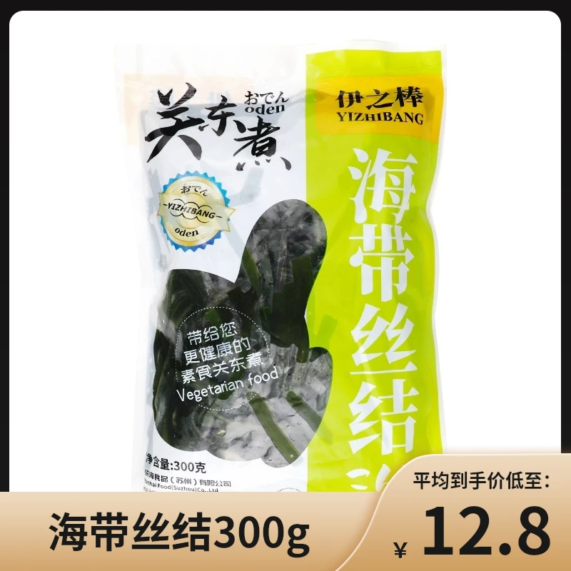 伊之棒海带丝结300g 关东煮食材海带结10串 麻辣烫火锅711便利店