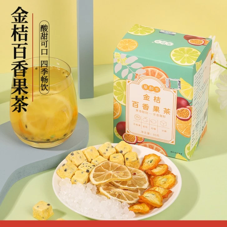 青桔金桔柠檬百香果水果茶组合花果冻干茶茶饮养生可做奶茶