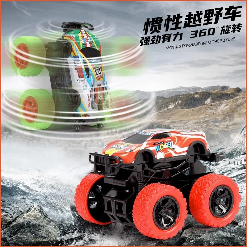 四辆儿童特技惯性四驱玩具铁皮越野车超耐摔抗摔旋转特技炫酷玩具