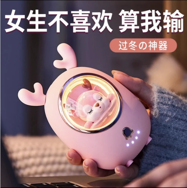 2023新款网红太空舱暖手宝充电宝可爱送女友取暖神器冬日温暖礼物