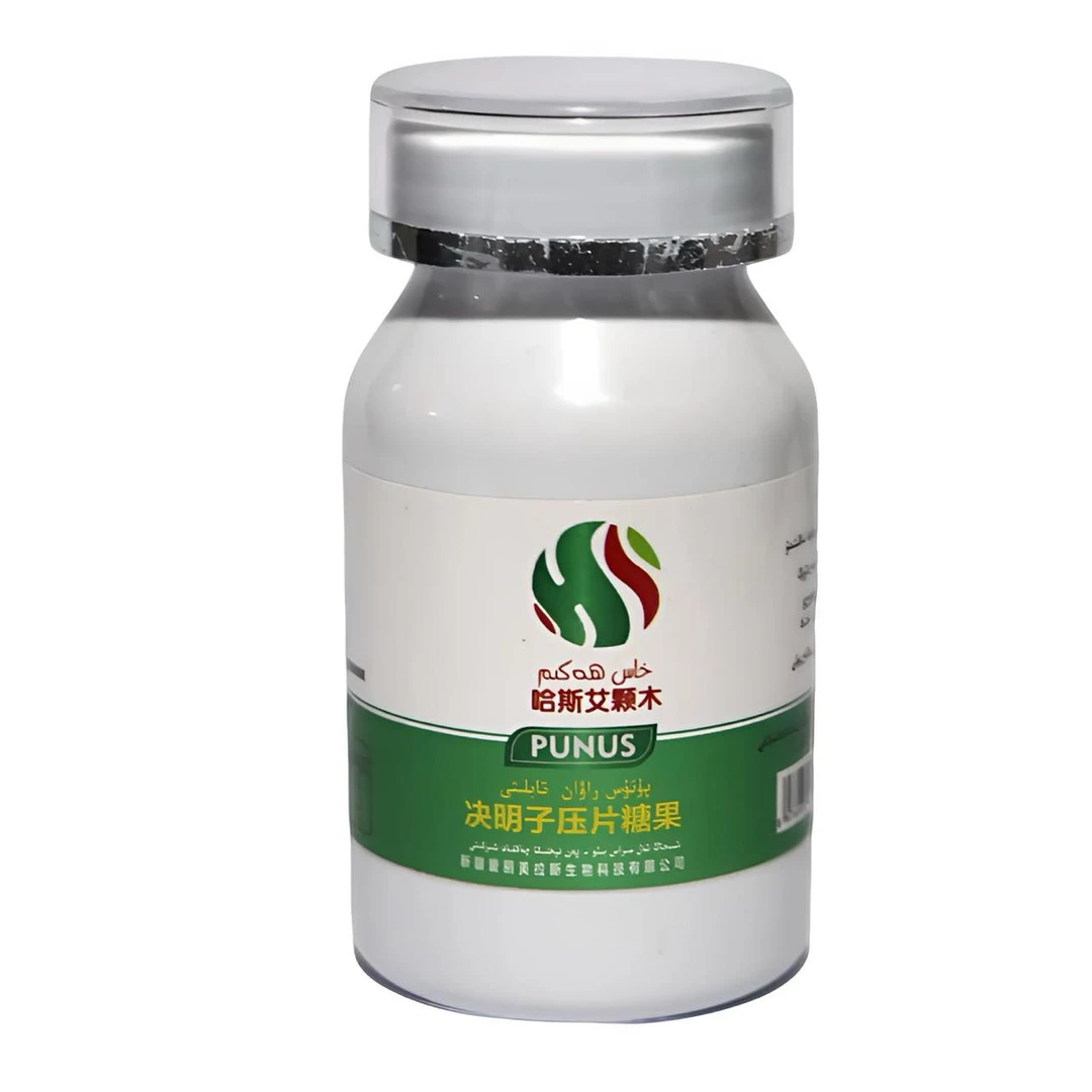【新疆包邮】哈斯艾颗木决明子压片糖果